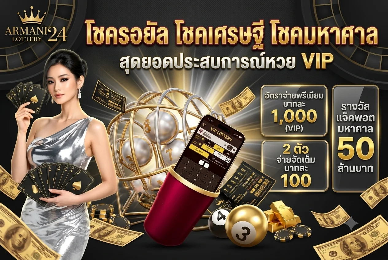 ทดลองเล่น JILI สล็อตและเกมยิงปลา