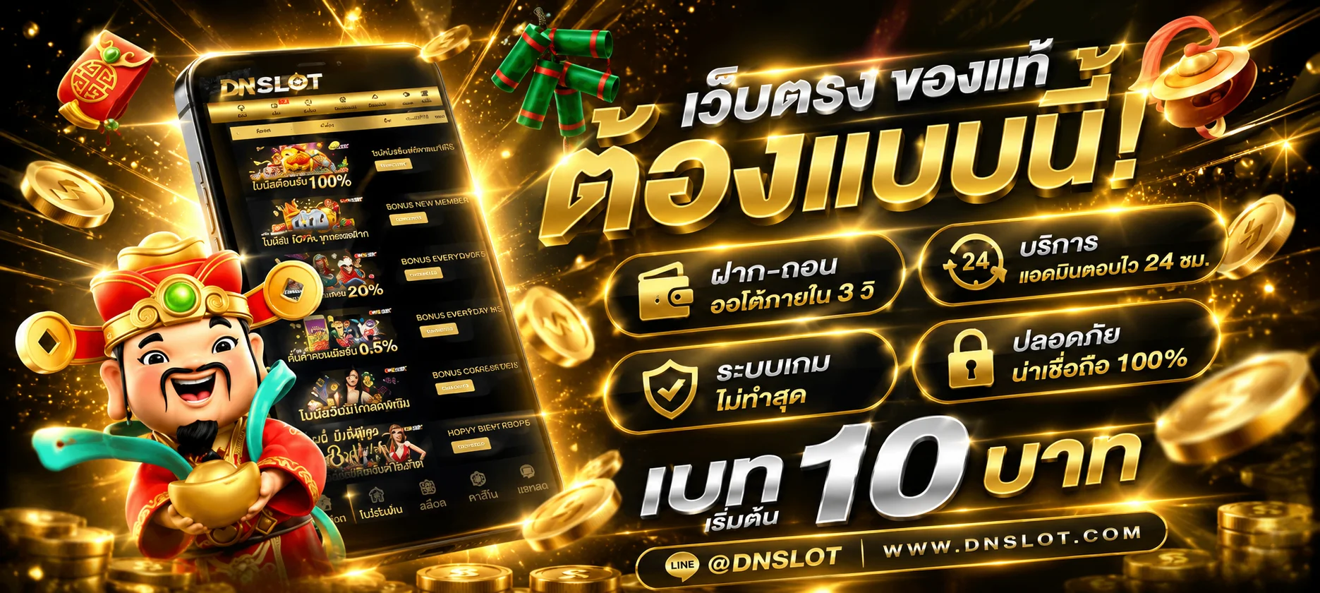 รวมค่ายสล็อตออนไลน์ยอดนิยมภายใน SPC88